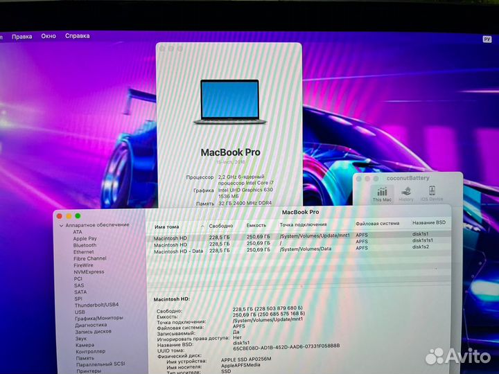 Macbook pro 15 2019 i7 32гб Отличный