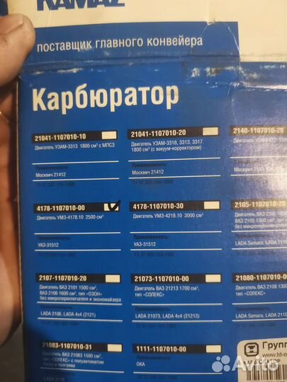Карбюратор дааз 4178 00 на УАЗ
