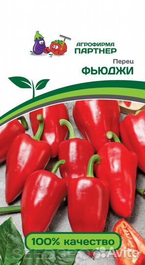 Перец фьюджи партнёр