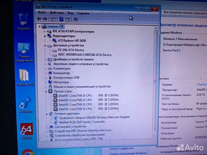 Моноблок lenovo 21.5''FullHD с i5 и wifi