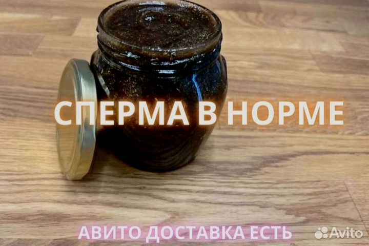 Натуральный препарат для повышения потенции