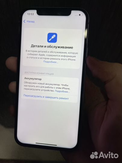 iPhone 12, 128 ГБ