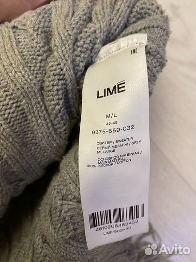 Джемпер женский Lime M/L в стиле гранж серый