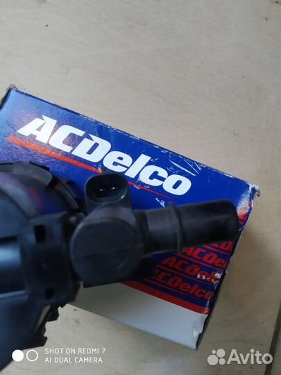 Клапан evap, клапан топливной системы