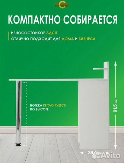 Продам стол новый