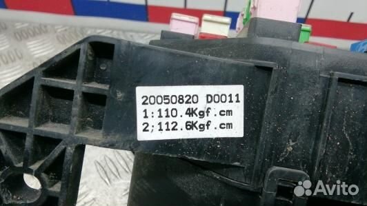 Блок предохранителей KIA RIO 2 (EDN17M101)