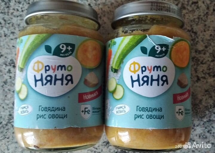 Фрутоняня детское пюре питание