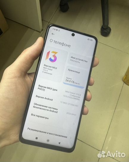 Xiaomi Poco X3 Pro, 8/256 ГБ