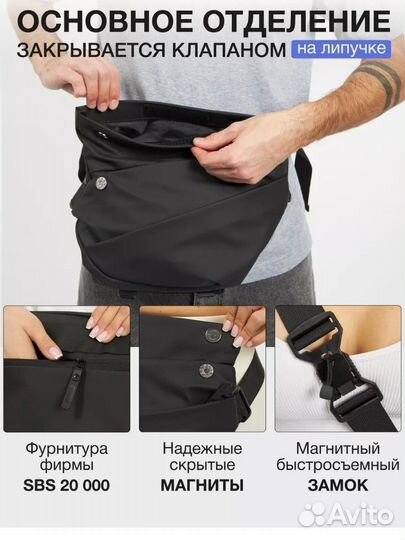 Сумка новая