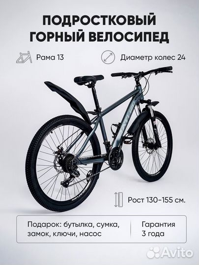 Горные велосипеды оптом и розницу