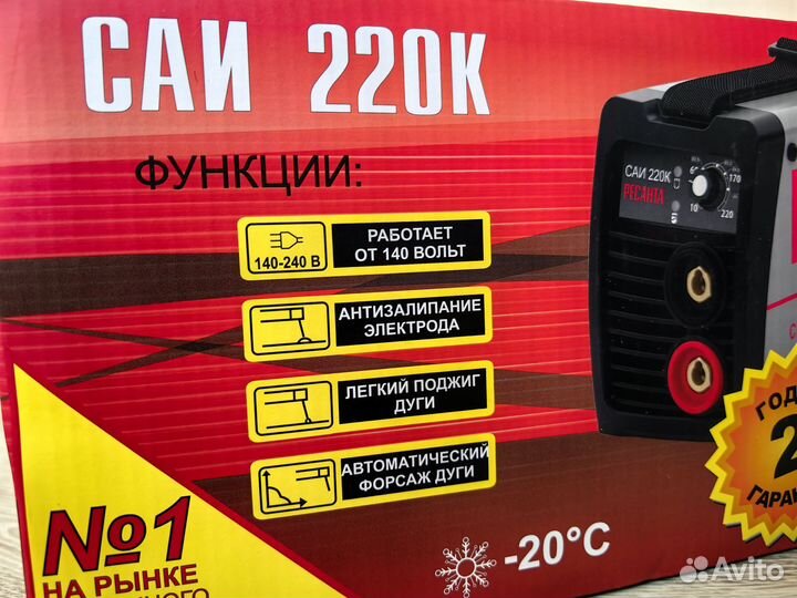 Новый инвертор сварочный Ресанта саи-220к