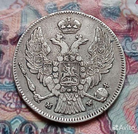 Мелкое серебро, Николай I, А2