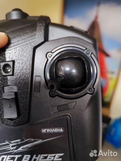 Самолет радиоуправляемый 