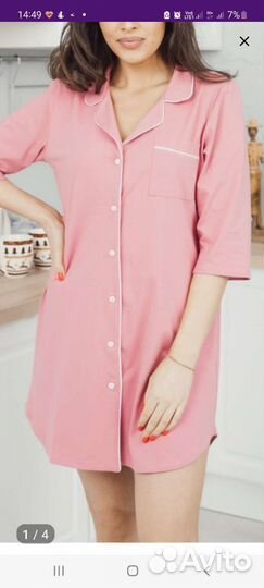 Халатик женский