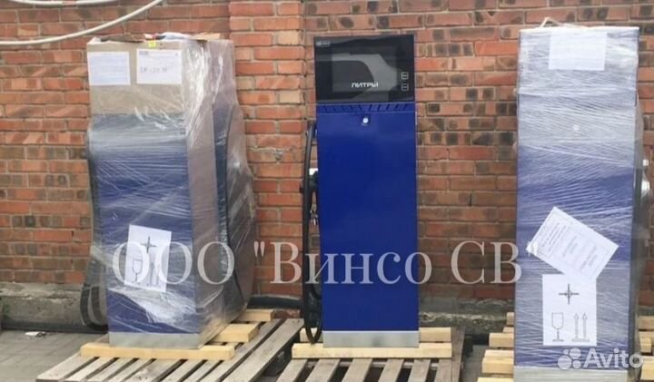 Топливораздаточная колонка