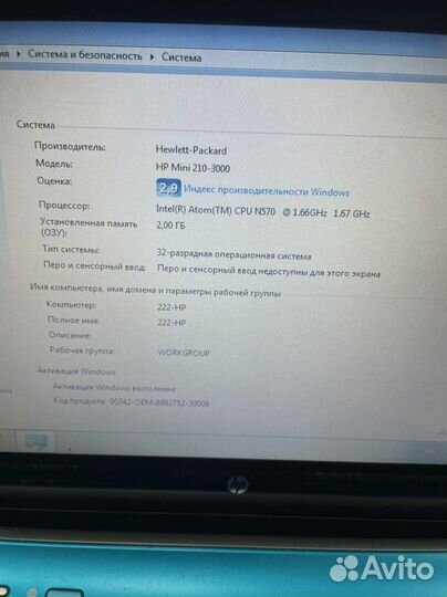 Нетбук hp mini 210-3000ed