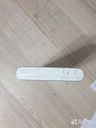 Повербанк xiaomi 10000