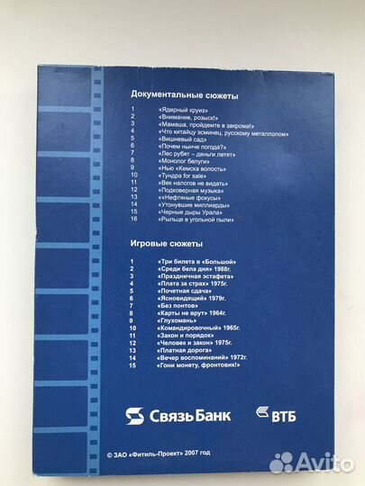 Диск CD Фитиль 45 лет, юбилейный выпуск