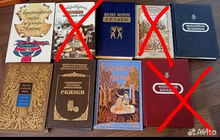 Сказки народов мира - 6 книг