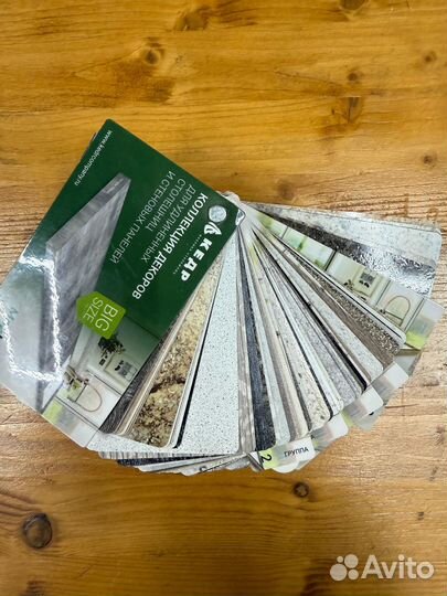 Столешница Скиф Кассиопея 196