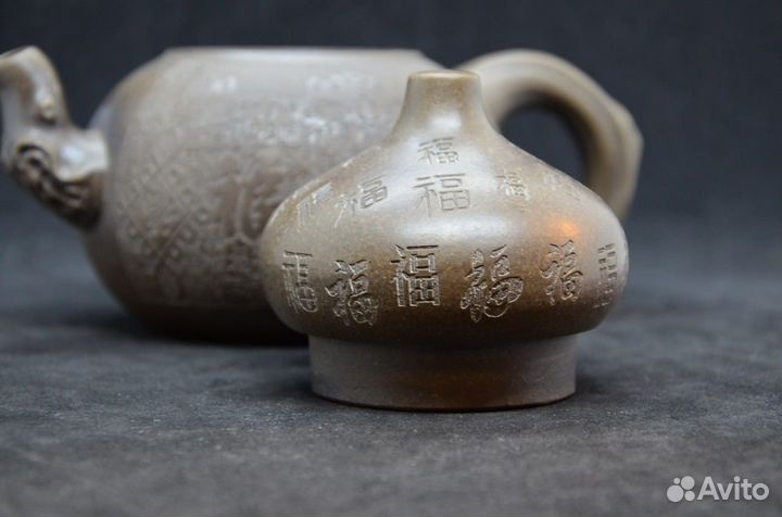 Чайник Исин Глиняный 