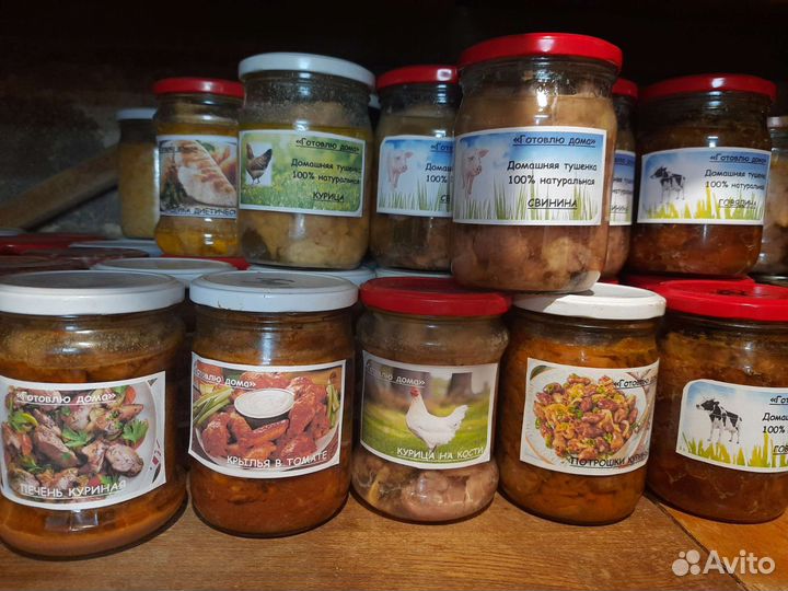 Домашняя тушенка и консервация