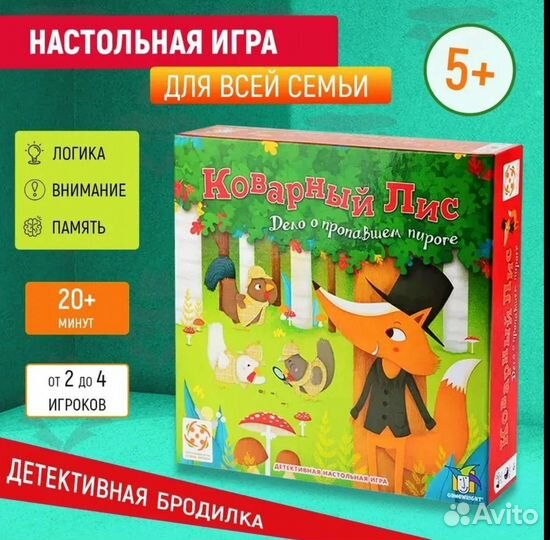 Пазл настольные игры Нape Nebulous stars