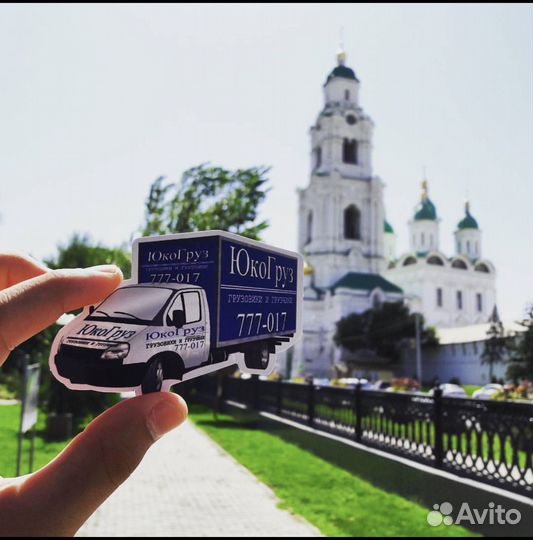 Бизнес грузоперевозок переезды