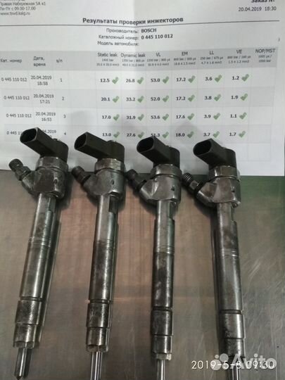 Форсунки 0445110012 Мерседес A6110700587