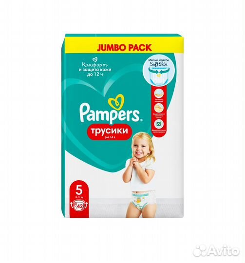Трусики-подгузники Pampers Junior 5 12-17кг 42шт