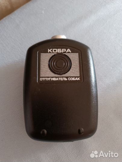 Отпугиватель собак 