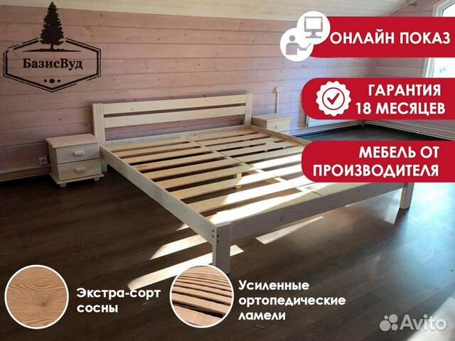 Кровать односпальная купить в Челябинске | Товары для дома и дачи | Авито