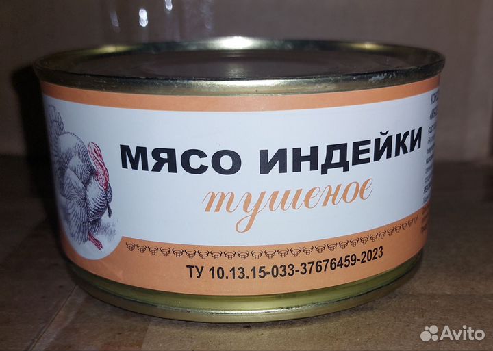 Мясо индейки тушеное