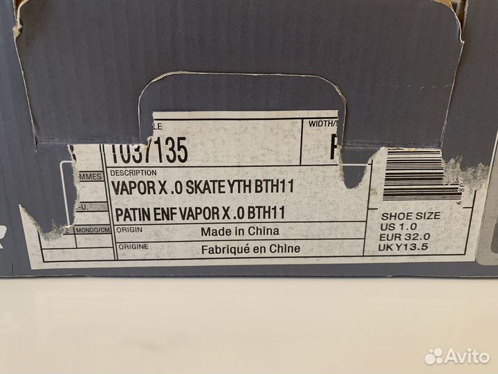 Коньки Bauer Vapor X skate yth