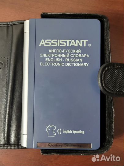 Электронный словарь (переводчик) assistant AT-2094