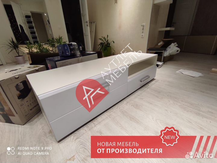 Тумба под тв IKEA