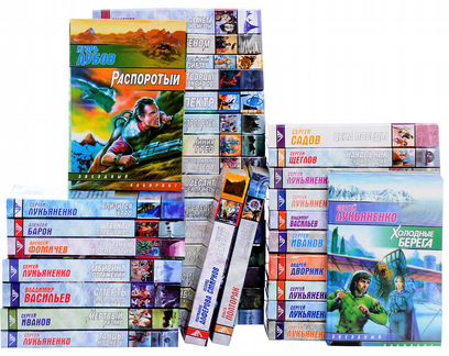 Фантастика русская 2