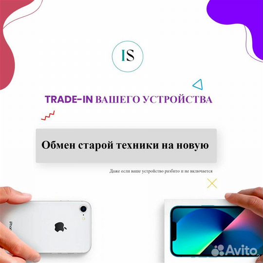 Samsung Galaxy A50, 4/64 ГБ