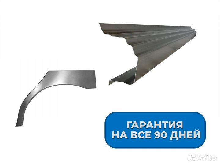 Ремонтные пороги и арки Mitsubishi Тула