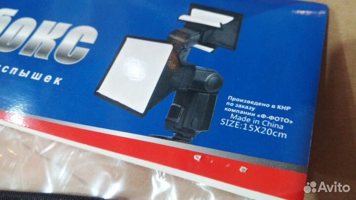 Софтбокс для накамерной вспышки