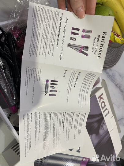 Фен для волос