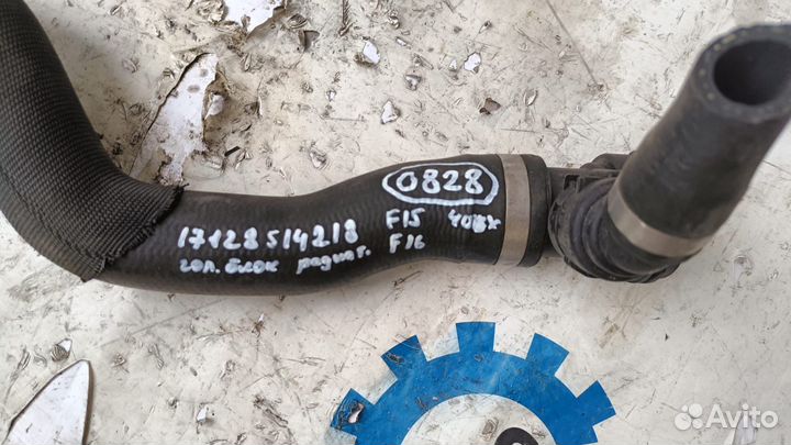 Bmw X5 F15 4.0 Dx Патрубок системы охлаждения