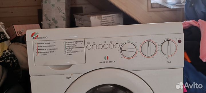 Стиральная машина behshoo бу