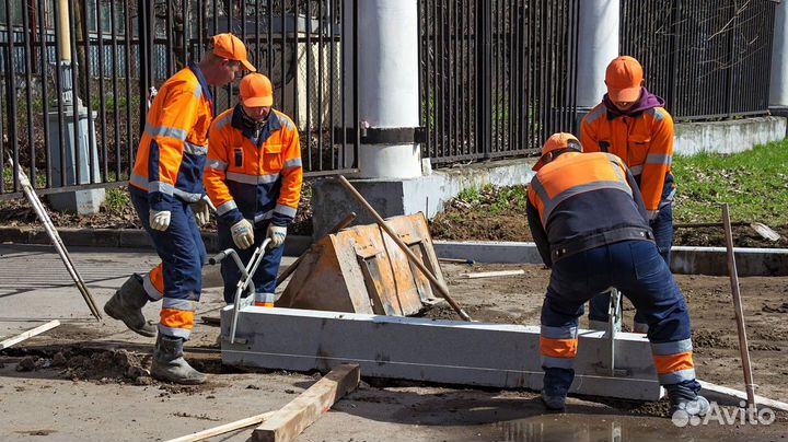 Разнорабочие