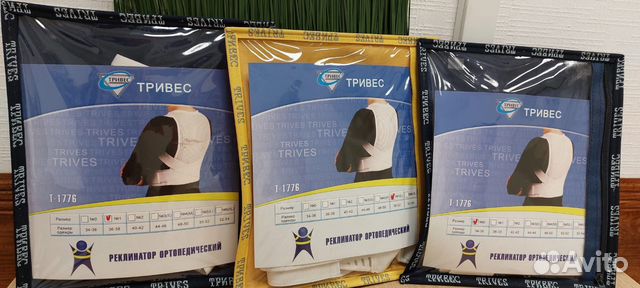 Реклинатор ортопедический Тривес