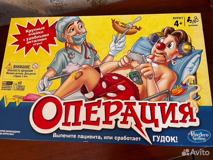 Настольная игра операция
