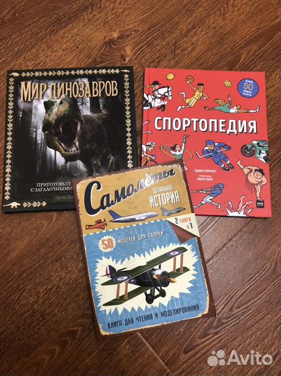 Мир динозавров, Самолеты