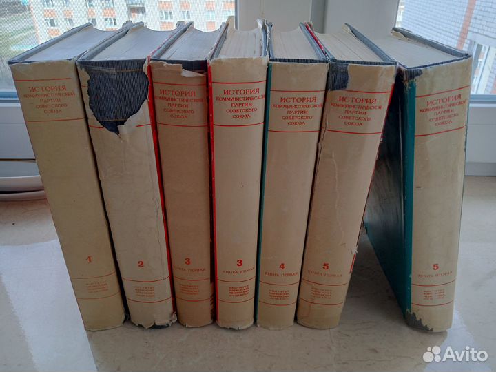 История коммунистической партии Советского Союза