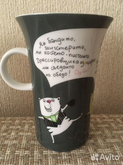 Бокалы для чая