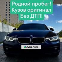 BMW 3 серия 1.5 AT, 2016, 130 000 км, с пробегом, цена 2 150 000 руб.